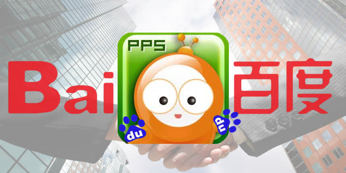 baidu-acquires-pps-tv-video