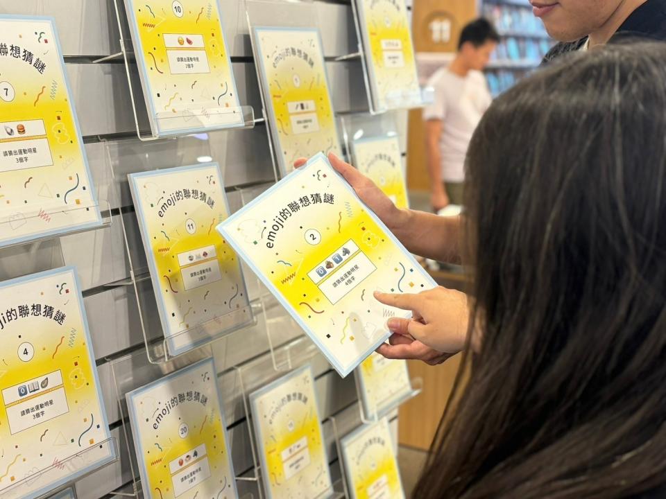 「什麼意思？Emoji的圖發奇想」書展將於7月16日登場。高市圖提供