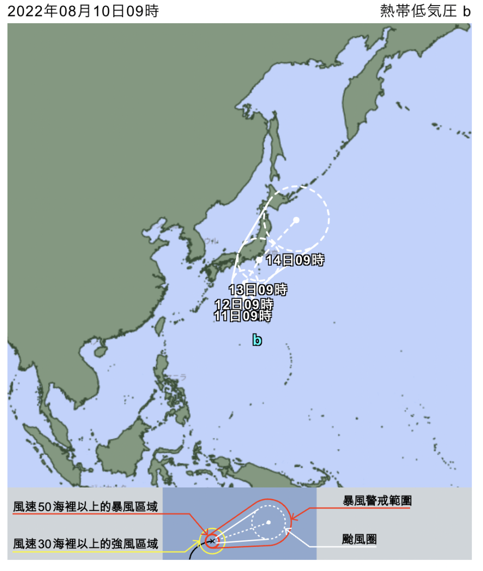 日本氣象廳宣布又有新熱帶低壓形成。（圖／翻攝自日本氣象廳）