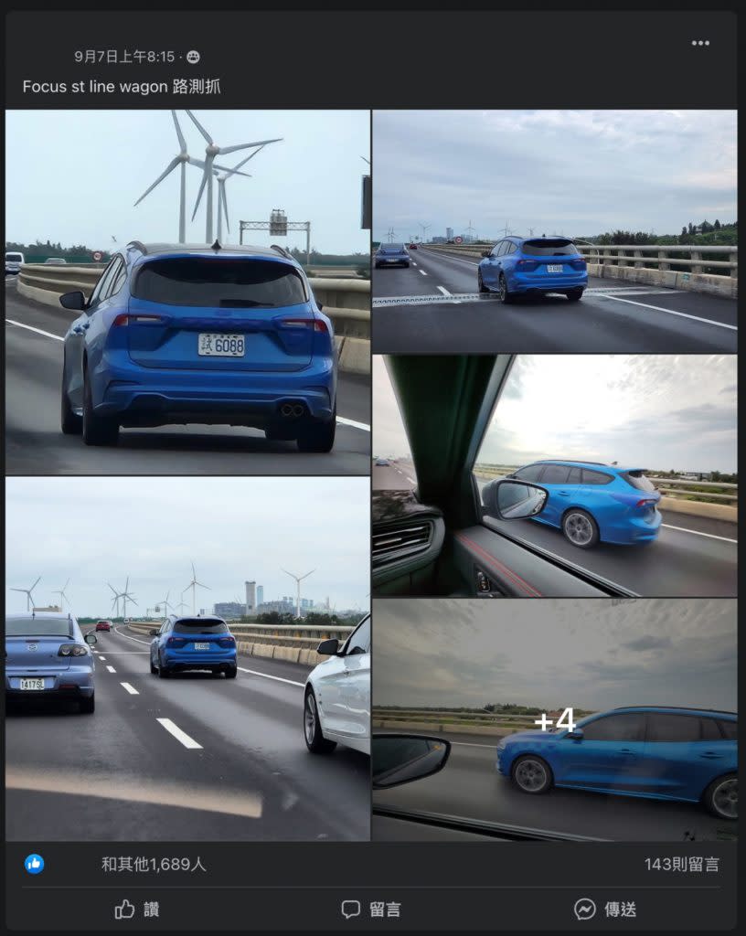 日前有網友捕捉到了國產Focus Wagon的低偽裝測試車。(圖片來源/ 翻攝自臉書＠FSC FOCUS MK4社團)