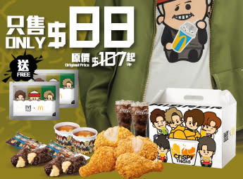 【McDonald's】麥當勞App用戶專享$33麥炸雞配飲品 第三週鏡仔卡登場（19/12起）