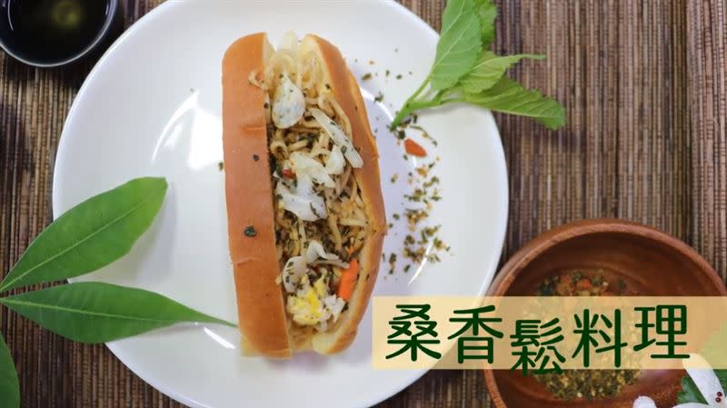 消費者可在家自行製作桑香鬆料理。（圖／農委會提供）