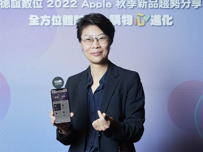 德誼數位總經理黃麗容表示iPhone 14新機預約熱，新色深紫色最受消費者歡迎。（業者提供）