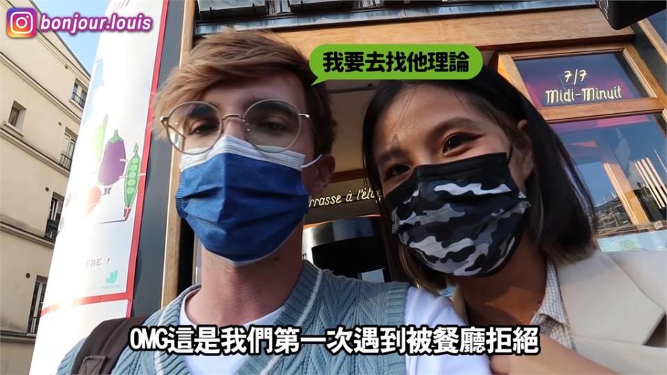 求門無助！台灣「小黃卡」在法國店家行不通　達人驚曝：第一次被拒絕