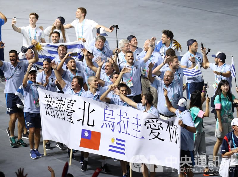 烏拉圭代表團特別拉開寫有中文字樣「謝謝臺北 烏拉圭愛你」的布條，開心進入會場。（中央社）