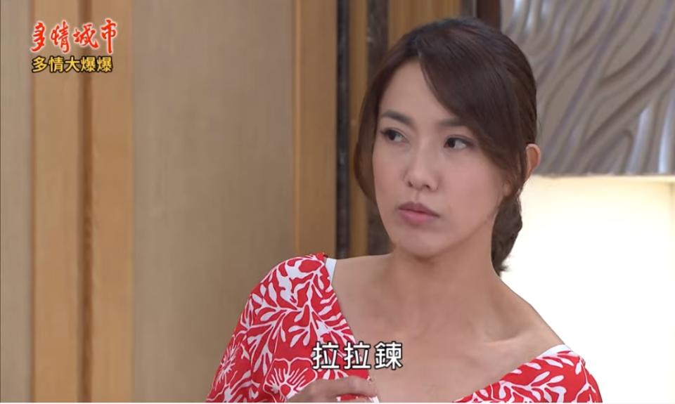 未婚妻要他   拉拉鍊？《多情城市-EP306精采片段》