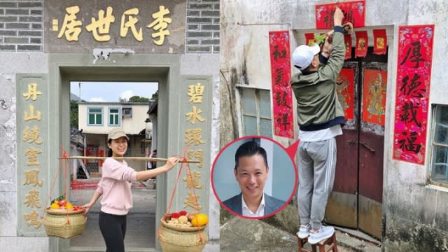 【年三十返禾坑】大肚胡杏兒孭擔挑做客家村姑 網民：唔好拎重嘢