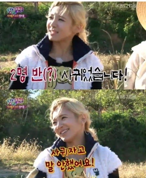 HyoYeon tells that she had '2 1/2' boyfriends