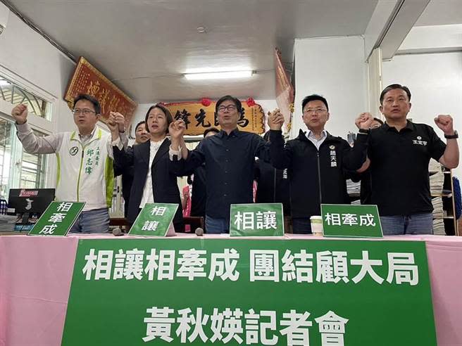 黃秋媖於黨內立委初選登記日前夕宣布退選，並會支持邱志偉連任，盼民進黨能團結贏得2024大選勝利。（本報資料照）