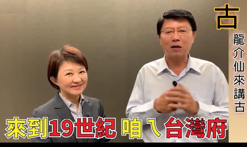 ▲盧秀燕明首波全台輔選行程，將到台南市與謝龍介「燕龍合體」。（資料畫面／翻攝盧秀燕臉書，2022.09.24）