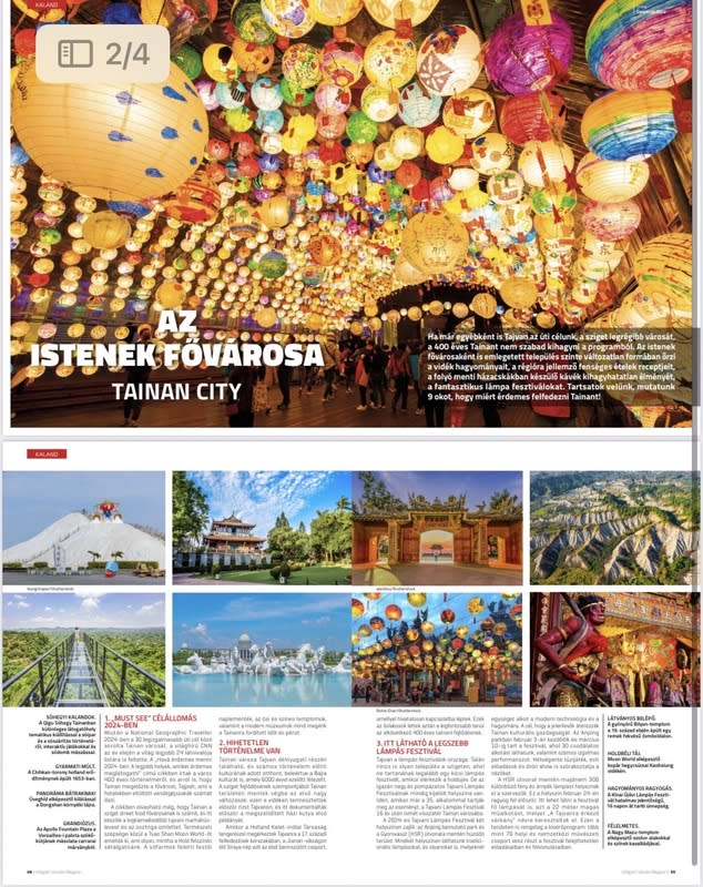  駐匈牙利代表處與匈國最大旅遊雜誌Világjáró特刊合製台南建城400周年專題並介紹台灣獨特花燈文化。 圖：外交部提供 