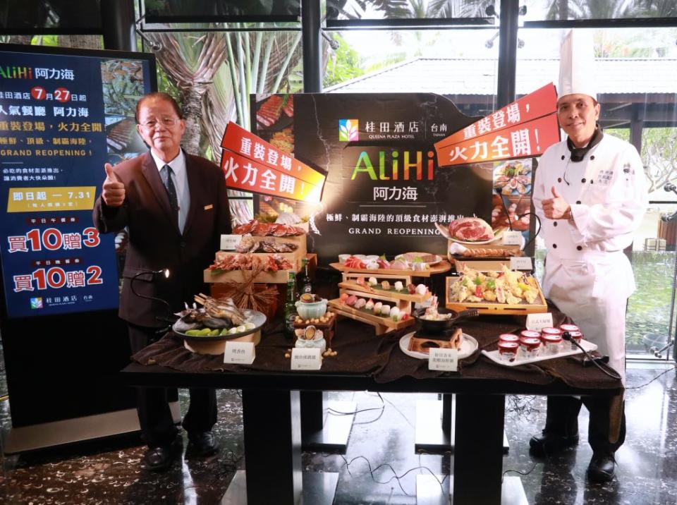 桂田酒店總經理張煜焜（左）、行政主廚娜高文強推薦重磅回歸的新阿力海百匯餐廳。（記者陳俊文攝）