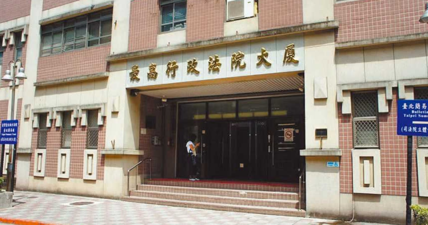 最高行政法院認定北市府對大彎北住戶裁罰有理，判決20案的住戶敗訴確定。（ 圖／報系資料照）