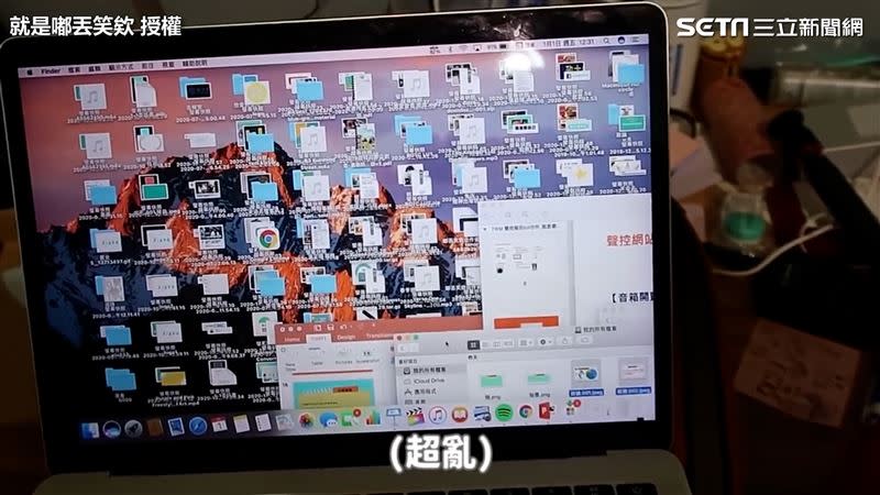 溫總的電腦桌面相當亂，網友看到後直呼「太嚇人」。（圖／就是嘟丟笑欸　授權）