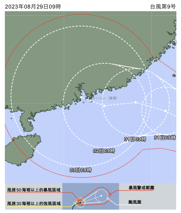 日本氣象廳於 2023 年 8 月 29 日，日本時間上午 9 時提供的，強颱風蘇拉預測路徑。日本氣象廳預測，蘇拉有機會在 9 月 2 日至 3 日之間，在香港以南 100 公里範圍內掠過，屬於正面吹襲。