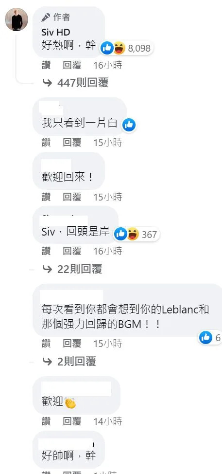 &#x0025b2;SivHD&#x006628;&#x0065e5;&#x0062b5;&#x009054;&#x0053f0;&#x007063;&#x007684;&#x007b2c;&#x004e00;&#x00611f;&#x0060f3;&#x00ff0c;&#x005f15;&#x00767c;&#x0053f0;&#x007063;&#x007db2;&#x0053cb;&#x005171;&#x009cf4;&#x003002;&#x00ff08;&#x005716;&#x00ff0f;SivHD&#x0081c9;&#x0066f8;&#x00ff09;