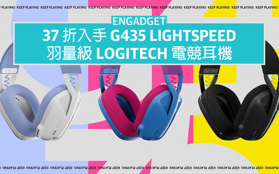 Logitech