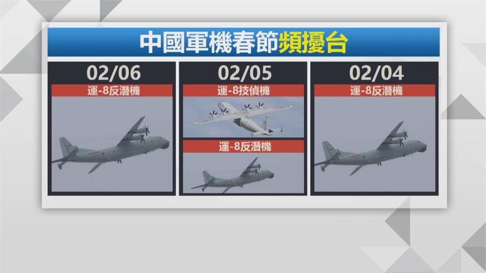 中機過年續擾台　東引不明飛機證實為民用客機