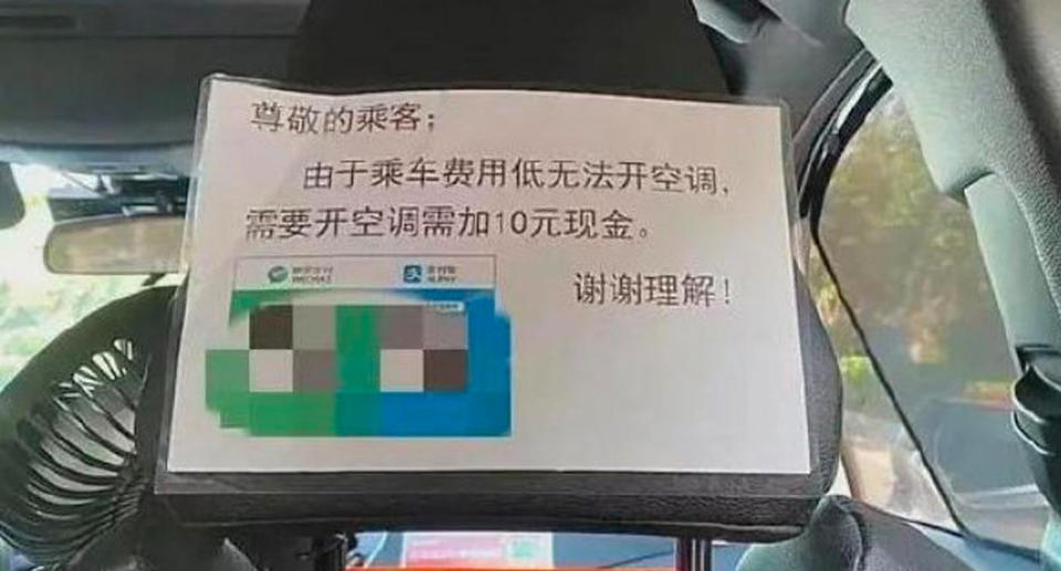 The sign that sparked heated debate in China this week. Source: The Paper