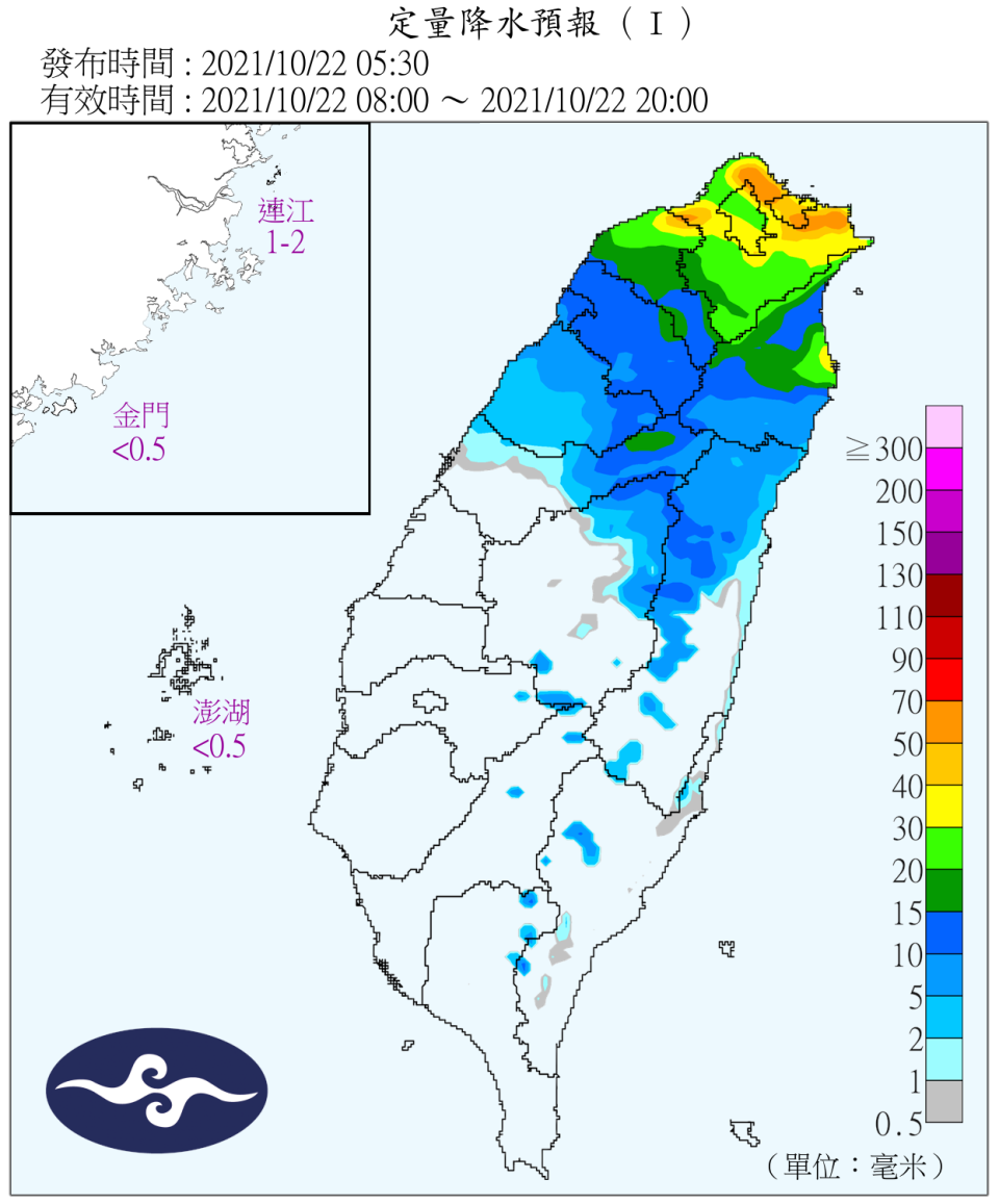 定量降水預報。（圖／中央氣象局）