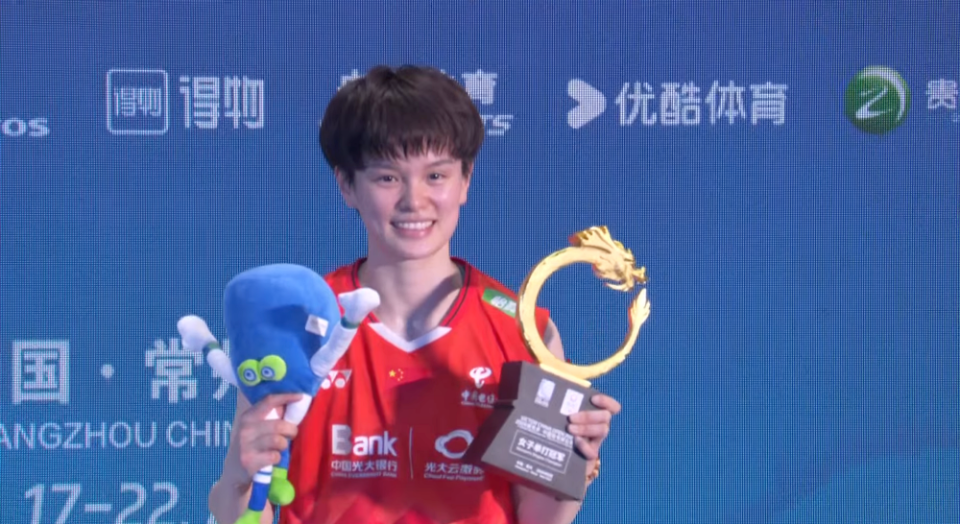 Wang Zhiyi won the women's singles championship. (screenshot of live game)