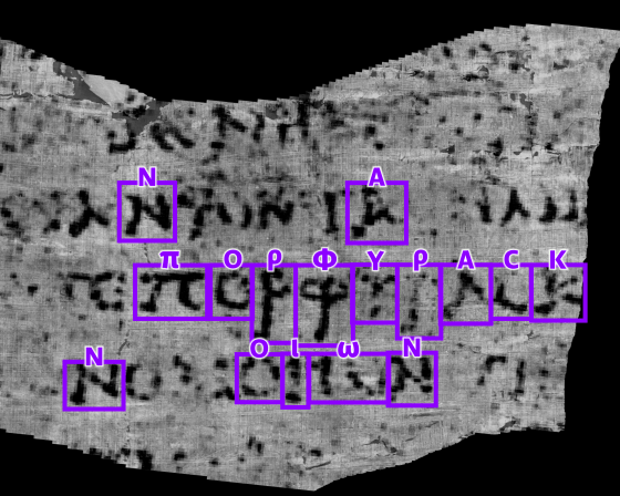 Luke Farritor's prize winning submission, featuring the Greek word πορφύραc, meaning purple.<span class="copyright">Courtesy of Luke Farritor, Vesuvius Challenge</span>