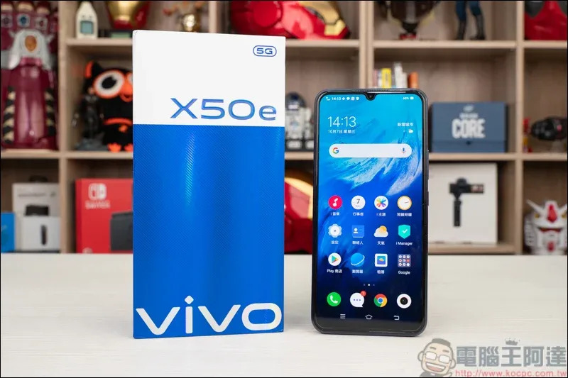 vivo X50e 開箱實測