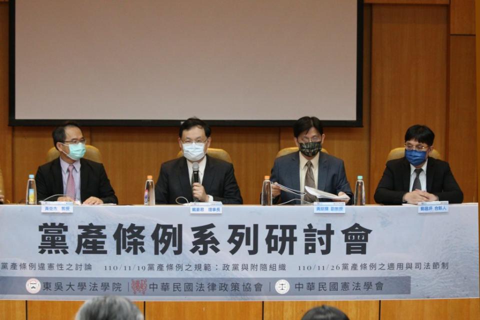 黨產條例系列研討會與會學者專家合影，左起為黃俊杰教授、戴豪君理事長、黃銘輝副教授、劉昌坪律師。
