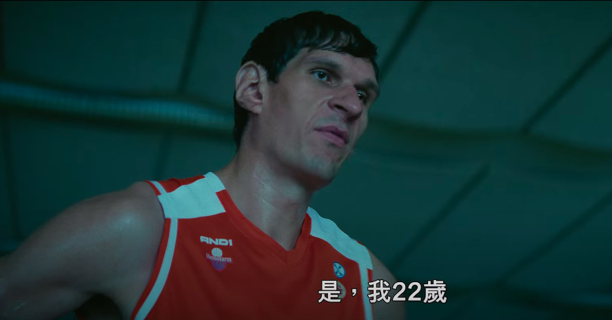 「22歲」嘅Boban Marjanovich