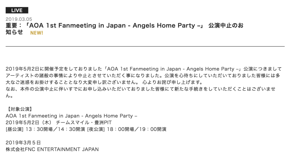 AOA原訂5月在日本舉行《AOA 1st Fanmeeting in Japan Home Home Party》粉絲見面會。