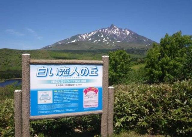 到「白色戀人」包裝上所繪製的北海道利尻山，來趟大自然美景