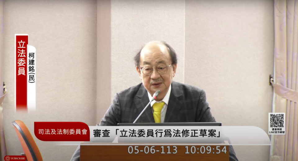 民進黨團總召柯建銘在司法委員會口誤「老天有眼發生大地震」。   圖：翻攝自國會頻道