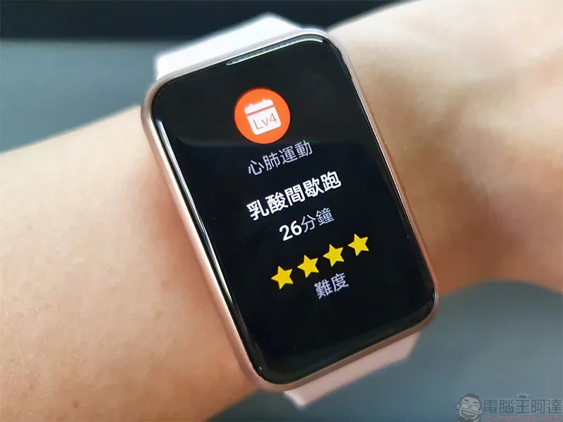 HUAWEI WATCH FIT 開箱