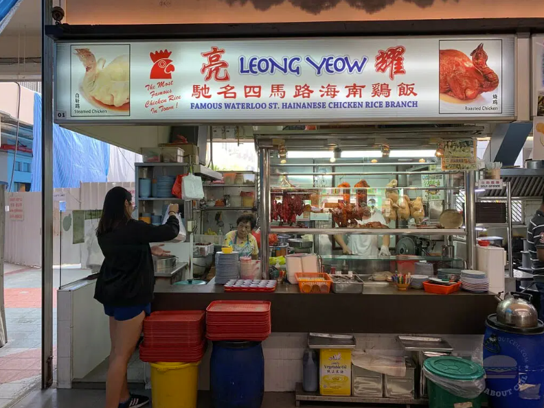 Leong Yeow Chicken Rice - storefront