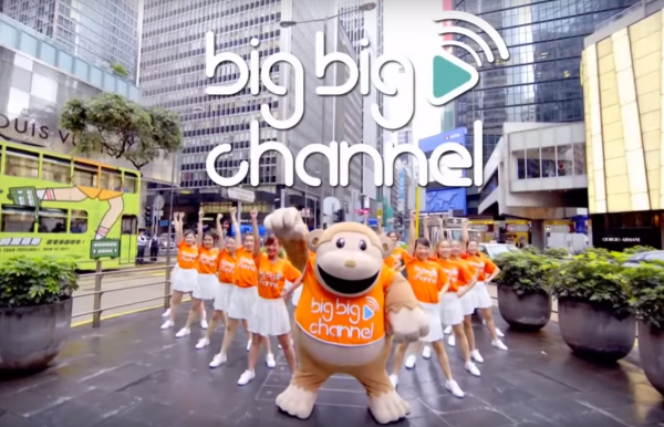 TVB BigBigChannel 大台網應用程式 6 月 23 日啟動