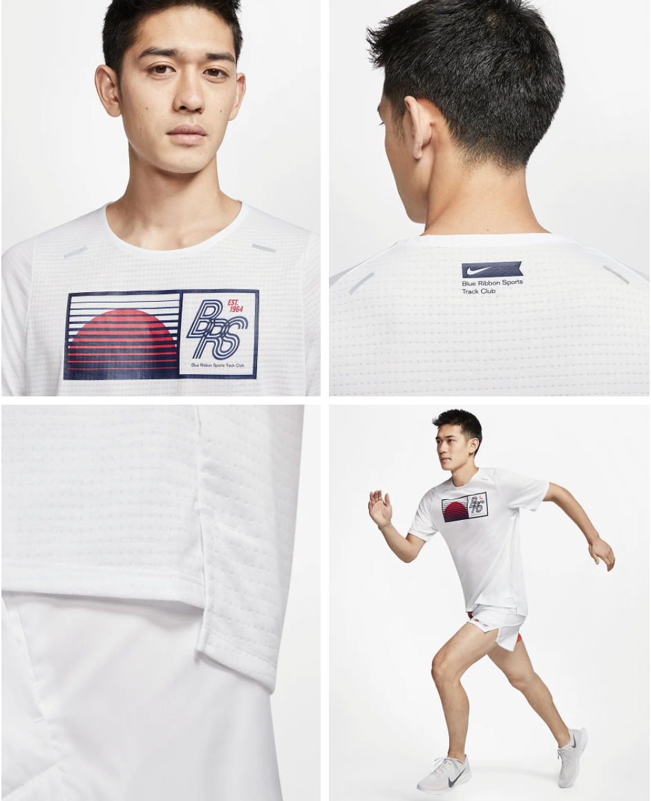 Nike Rise 365 Blue Ribbon Sports Running Top. PHOTO: Nike