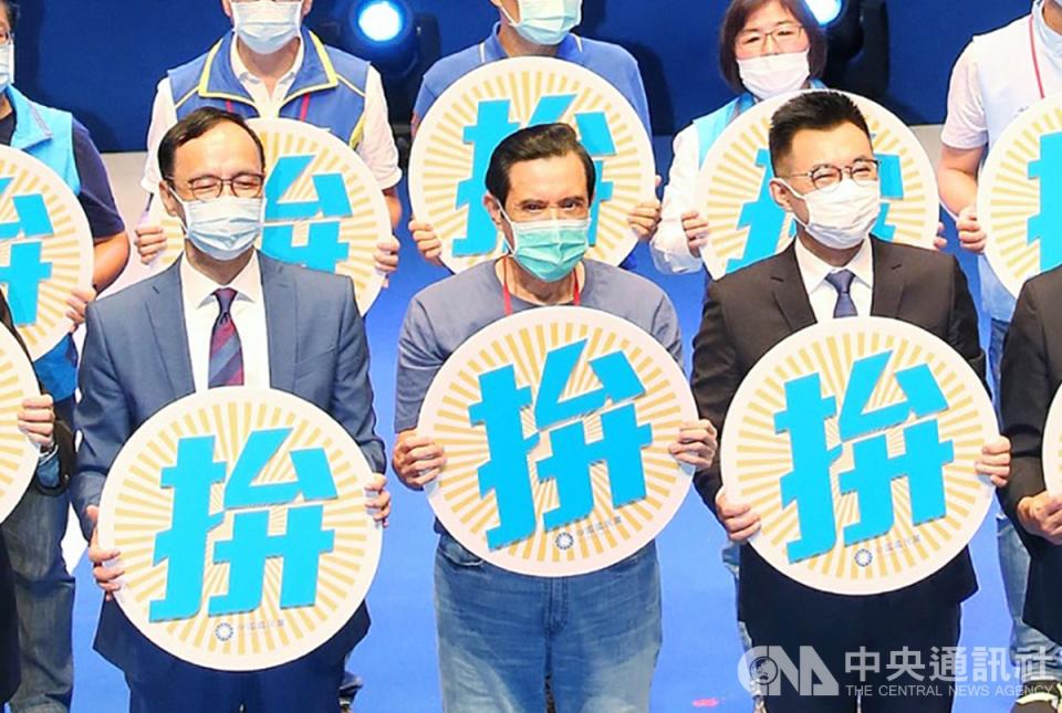 國民黨6日上午在台北市國父紀念館舉行第20屆第4次全國代表大會，以「世代合作，組織再造」為主軸，主訴求為「護台灣、保民主、拚未來」。（中央社）