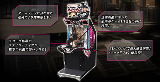 No Bones About It Silent Scope Returns To Japanese Arcades