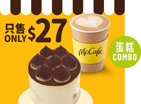 【McDonald's】Value Monday優惠券 菠蘿蝦堡超值套餐減$3（11/07-17/07）