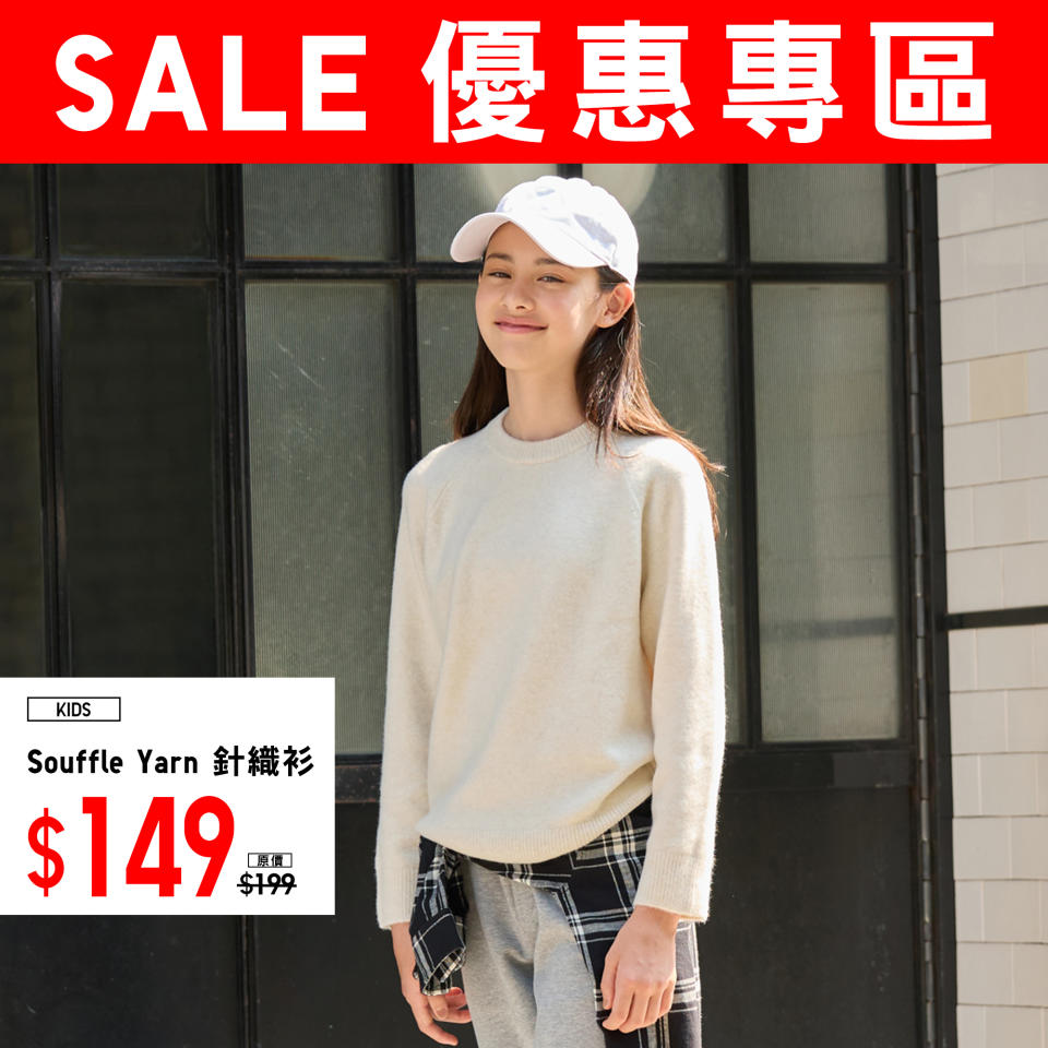 【UNIQLO】優惠專區 冬日優惠好物低至$99（即日起至優惠結束）