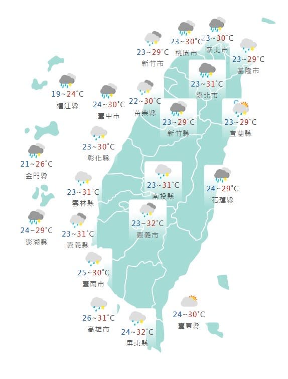 中央氣象署針對澎湖發布大雨特報，今晨恆春半島也有雨。中央氣象署提供