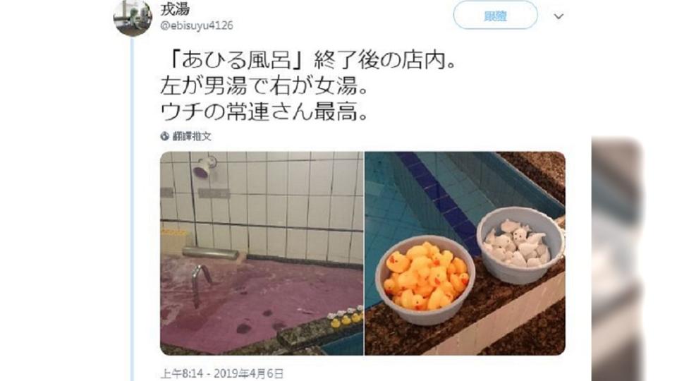 日本一名湯屋老闆分享他整理男女湯後的照片，引發網友的熱烈討論。(圖／翻攝自推特)