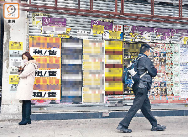 疫情重挫本地經濟，街頭吉舖湧現。