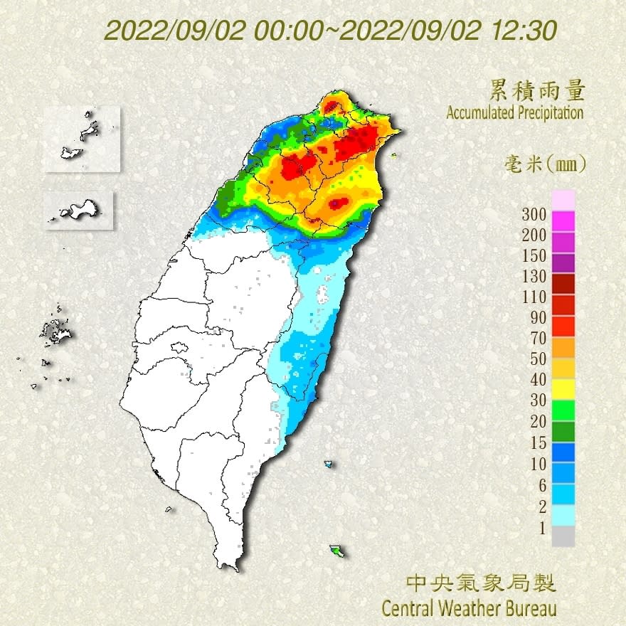 因颱風逼近，台灣北部目前已下起雨。（圖／中央氣象局）