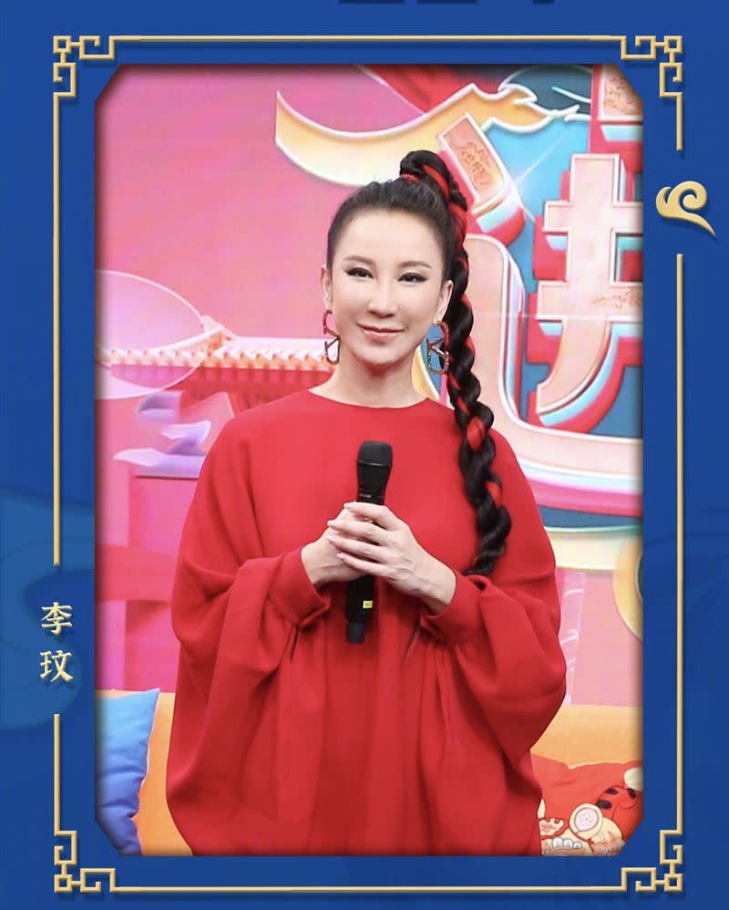 李玟今年初參加春晚時遭質疑整過頭，甚至被指出撞臉台灣女星楊繡惠。（圖／翻攝自春晚微博）