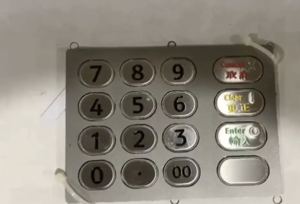 旺角ATM疑被加裝讀卡裝置鍵盤 警拘46歲雙程證內地男