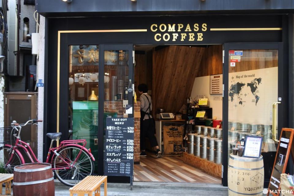 COMPASS WORLD COFFEE