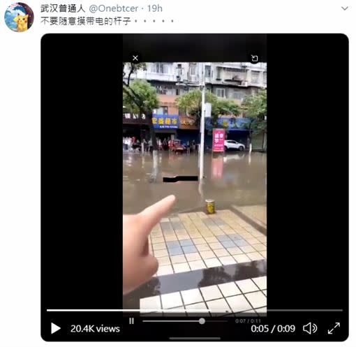 武漢民眾直擊有人觸電身亡。（圖／翻攝推特）