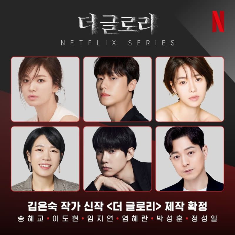 ▲Netflix釋出《The Glory》前導宣傳海報。（圖／netflixkr IG）