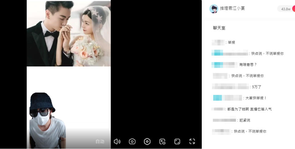 推理君江小宴稍早在直播中爆料陳妍希、陳曉疑似婚變。（圖／翻攝自百度直播）